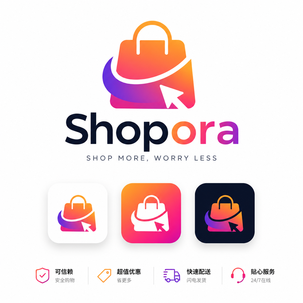 拾光